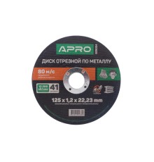 Диск отрезной по металлу Apro - 125 х 1,2 х 22,2 мм 10 шт.