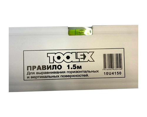 Правило-уровень Toolex - 1500мм с ручками