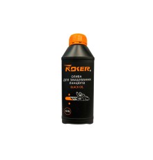 Мастило для змащування ланцюгів Noker - 0,5л Black Oil